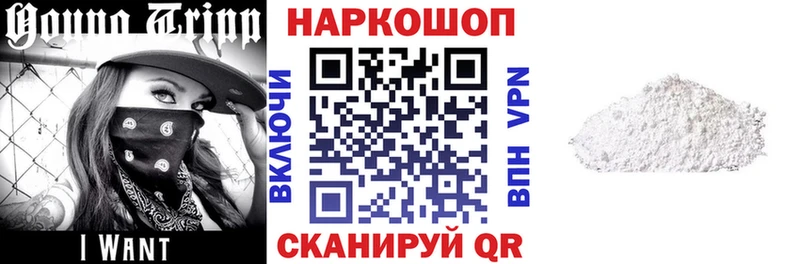 Купить наркотик аптеки Севастополь СОЛЬ  Cocaine  МЕФ  Конопля 