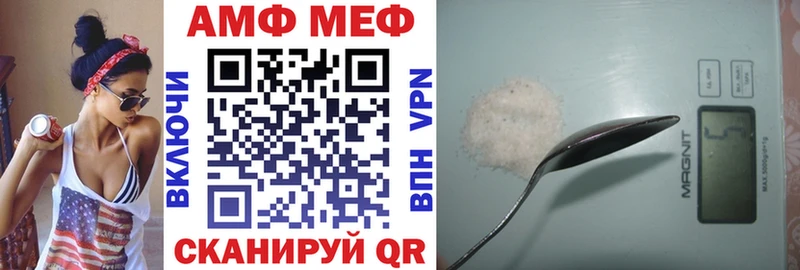 Амфетамин 98%  хочу наркоту  Севастополь 