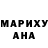 ТГК гашишное масло Evgeniya Oprish