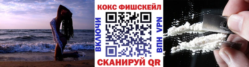 Cocaine Эквадор  цена наркотик  Севастополь 