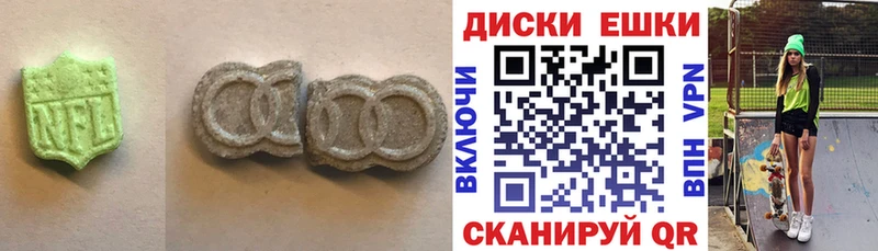 Ecstasy таблы ОМГ ОМГ вход Севастополь