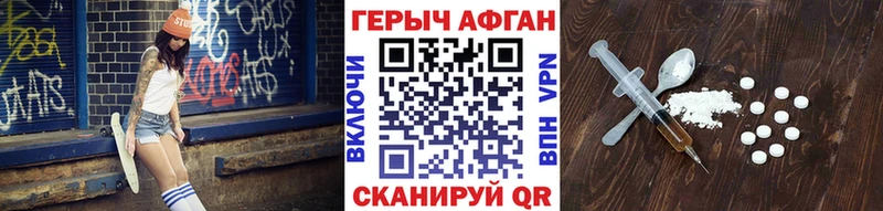 Героин белый  что такое наркотик  Севастополь 