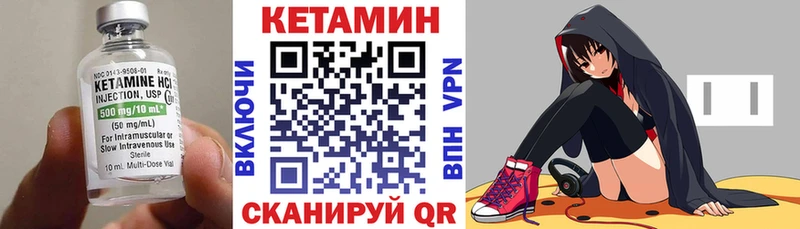 КЕТАМИН ketamine  гидра tor  Севастополь 