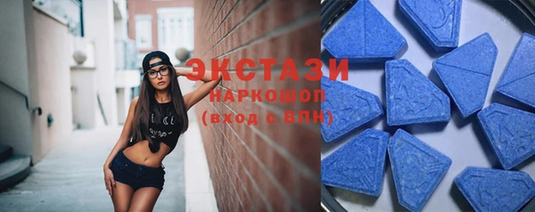 тгк Бронницы