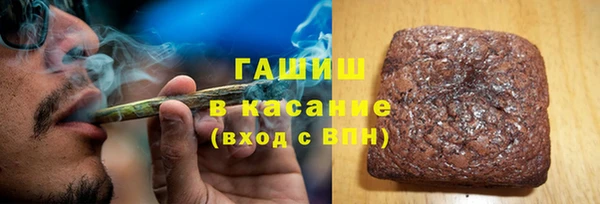 бутират Бородино