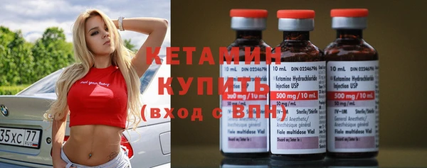 бутират Бородино