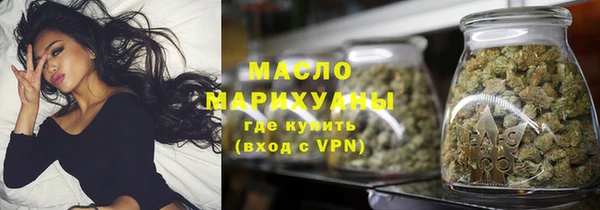 тгк Бронницы