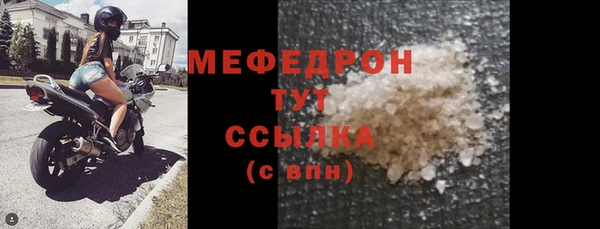 тгк Бронницы