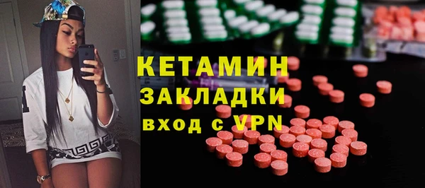 бутират Бородино