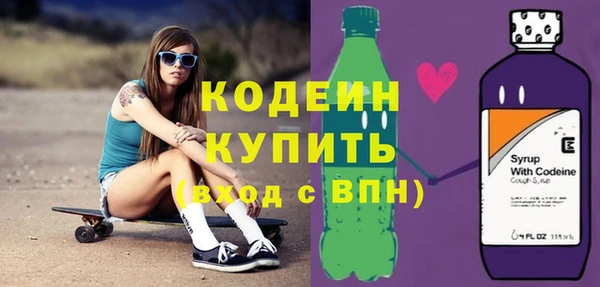 тгк Бронницы