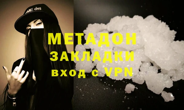 мяу мяу мука Бугульма