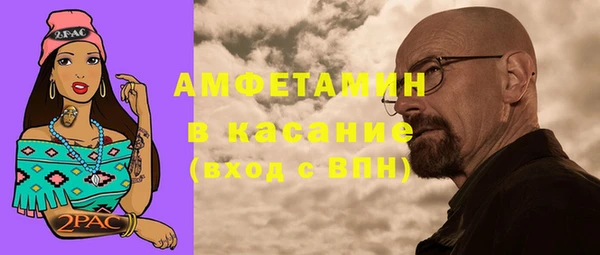 тгк Бронницы
