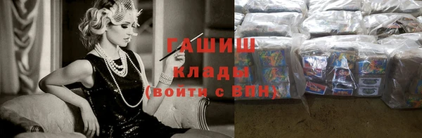 бутират Бородино