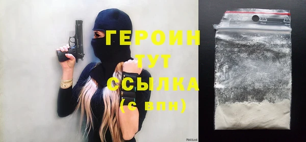 бутират Бородино