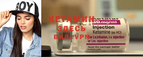 тгк Бронницы