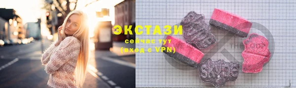 бутират Бородино