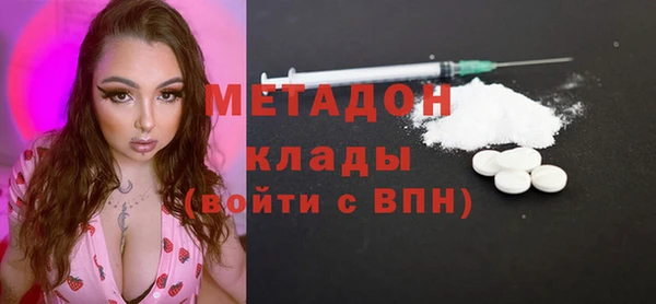 бутират Бородино
