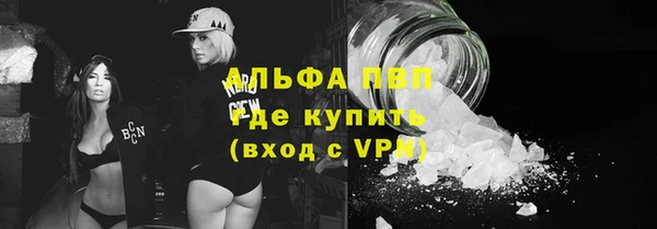 тгк Бронницы