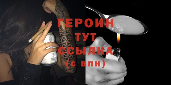 тгк Бронницы