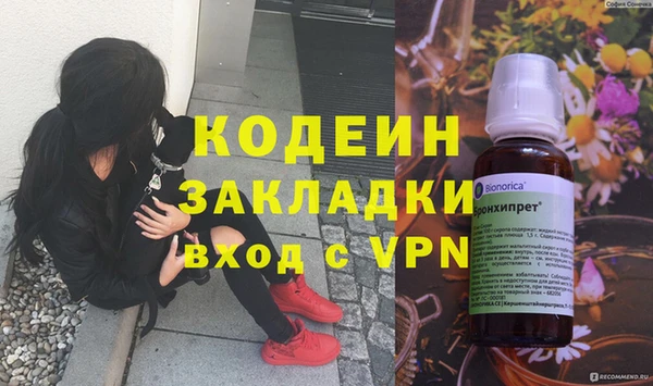 тгк Бронницы