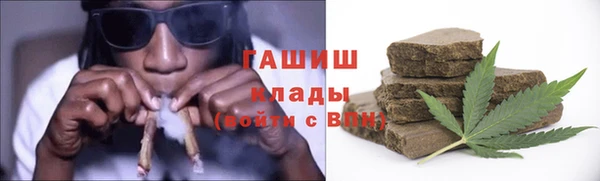 мяу мяу мука Бугульма