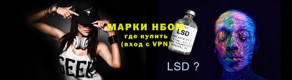 бутират Бородино