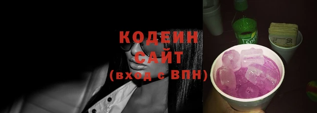 бутират Бородино