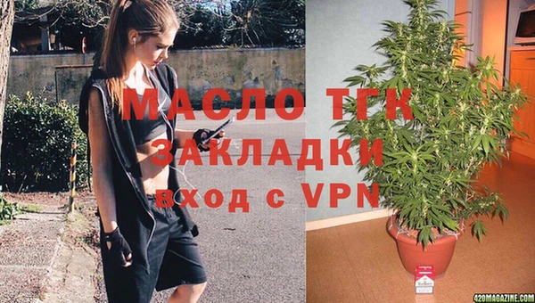 тгк Бронницы