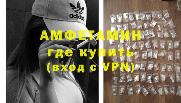 мяу мяу мука Бугульма