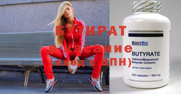 мяу мяу мука Бугульма