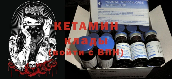 мяу мяу мука Бугульма