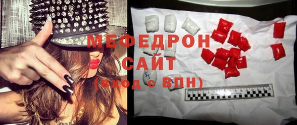 тгк Бронницы