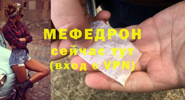 соль курить ск Богородск