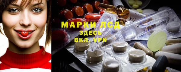 бутират Бородино