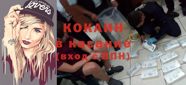 тгк Бронницы