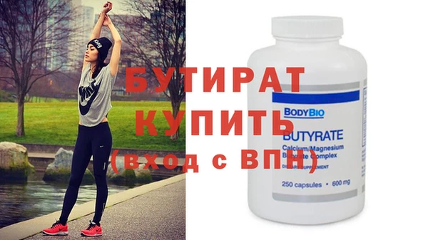 тгк Бронницы