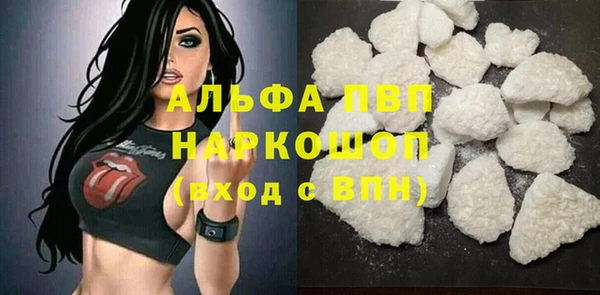 бутират Бородино