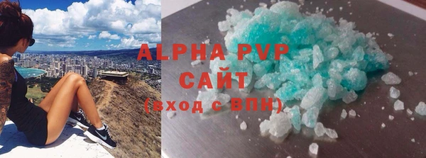 тгк Бронницы
