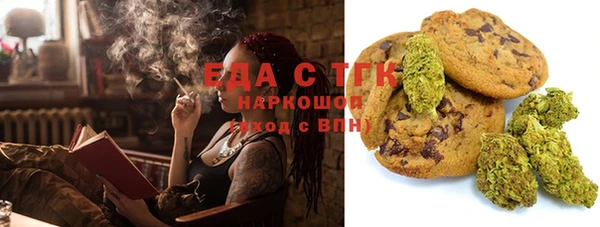 бутират Бородино