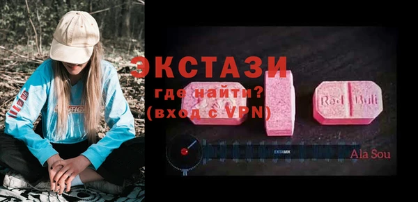 бутират Бородино