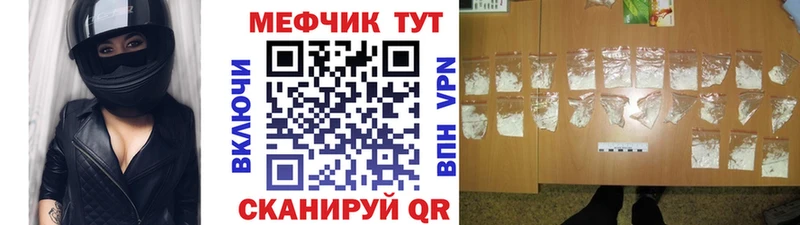 хочу наркоту  Севастополь  МЯУ-МЯУ 4 MMC 