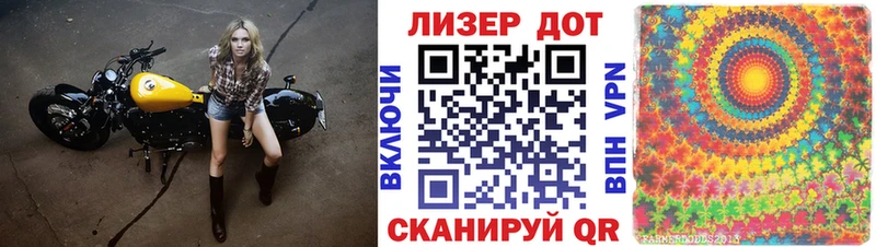 Марки 25I-NBOMe 1,8мг  Севастополь 