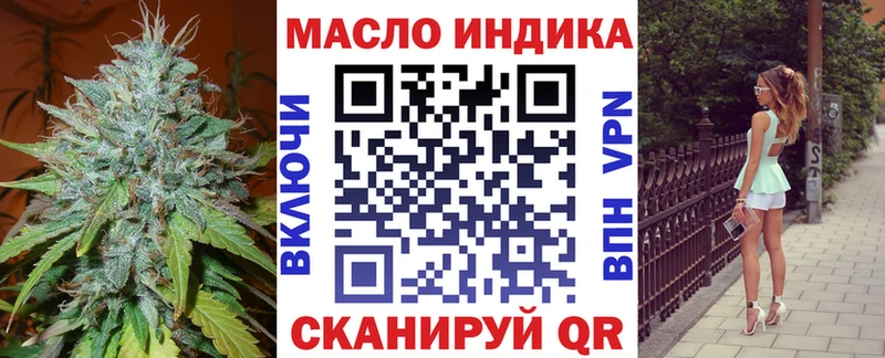 ТГК вейп  OMG рабочий сайт  Севастополь 