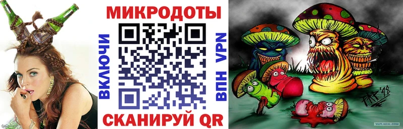 Галлюциногенные грибы мухоморы  как найти закладки  Севастополь 